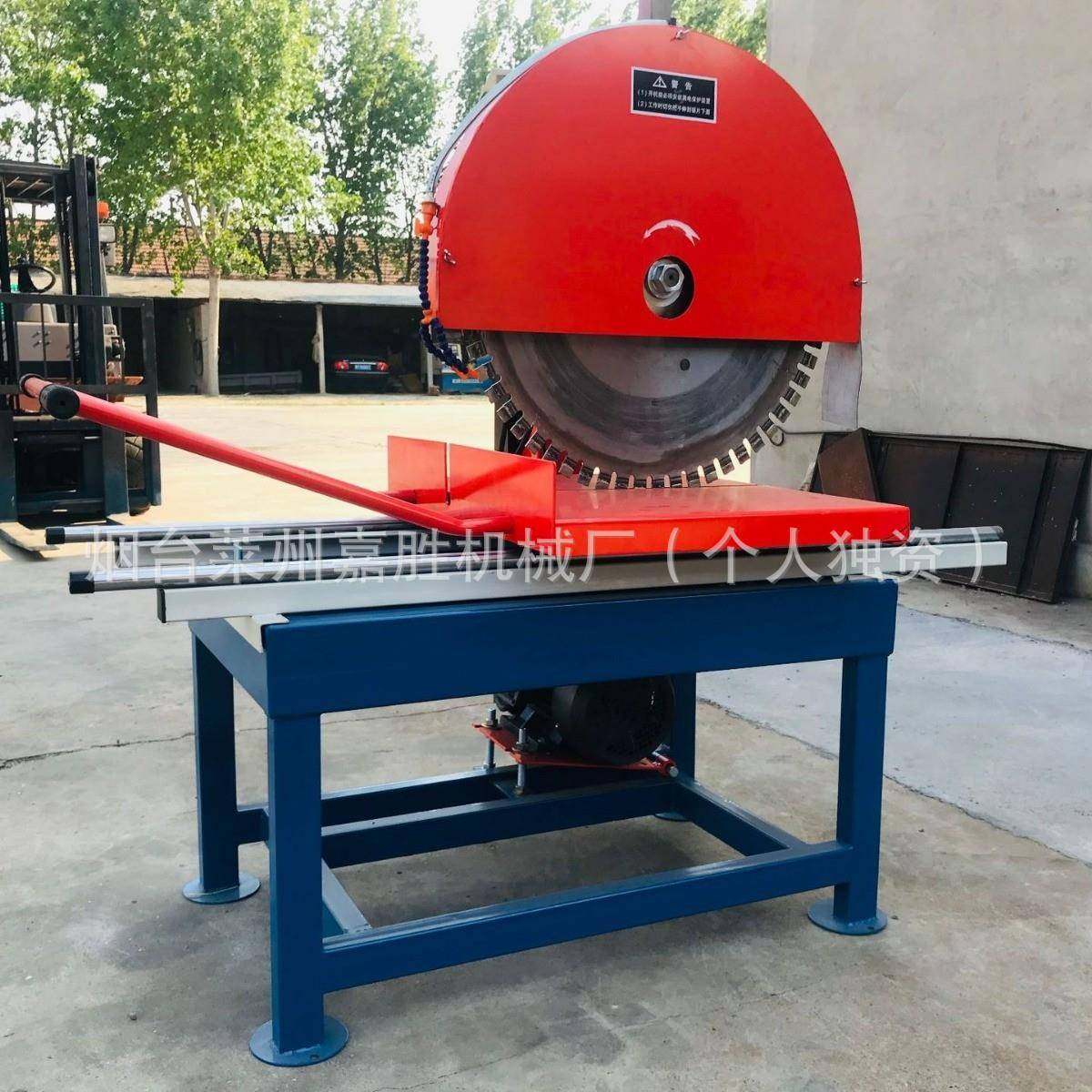 工厂直销X800携D式耐加气块火砖切割EFX机大锯片路沿石切便割机,纺织面料/辅料/配套,纺织机械配件,淘宝优惠券,粉丝福利购,淘宝优惠卷