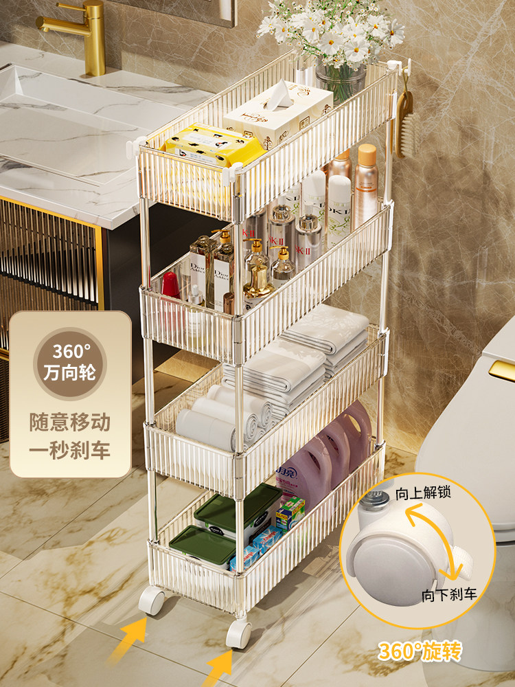亚克力卫生间夹缝收纳推车