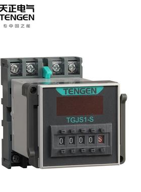 天电气时间电器TGJS1-正继S数HZP显DH48SJSS48A22暂024V带停复位