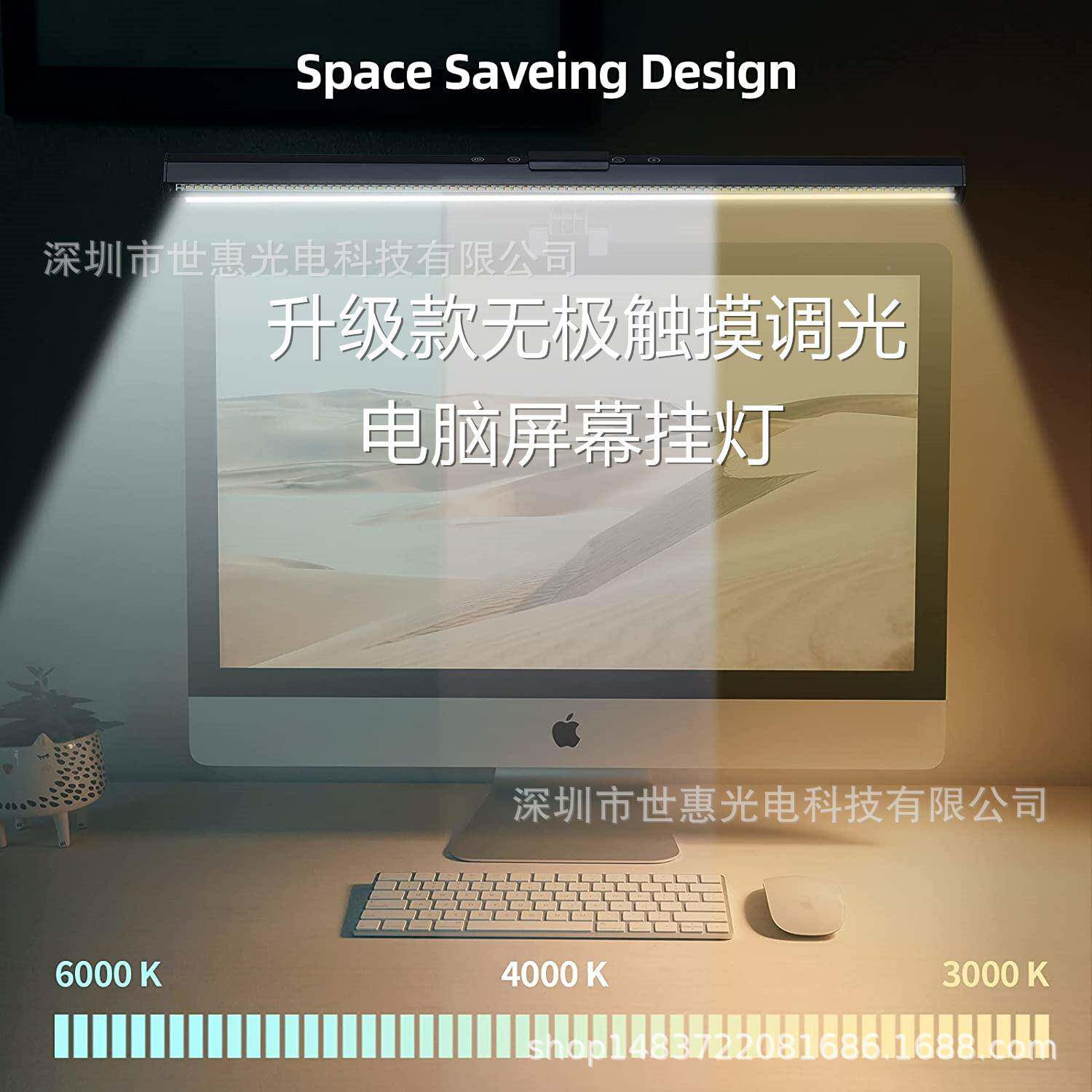 显示器灯屏幕灯笔夹记本护挂眼子GU-001灯电脑挂智能办公台灯阅读
