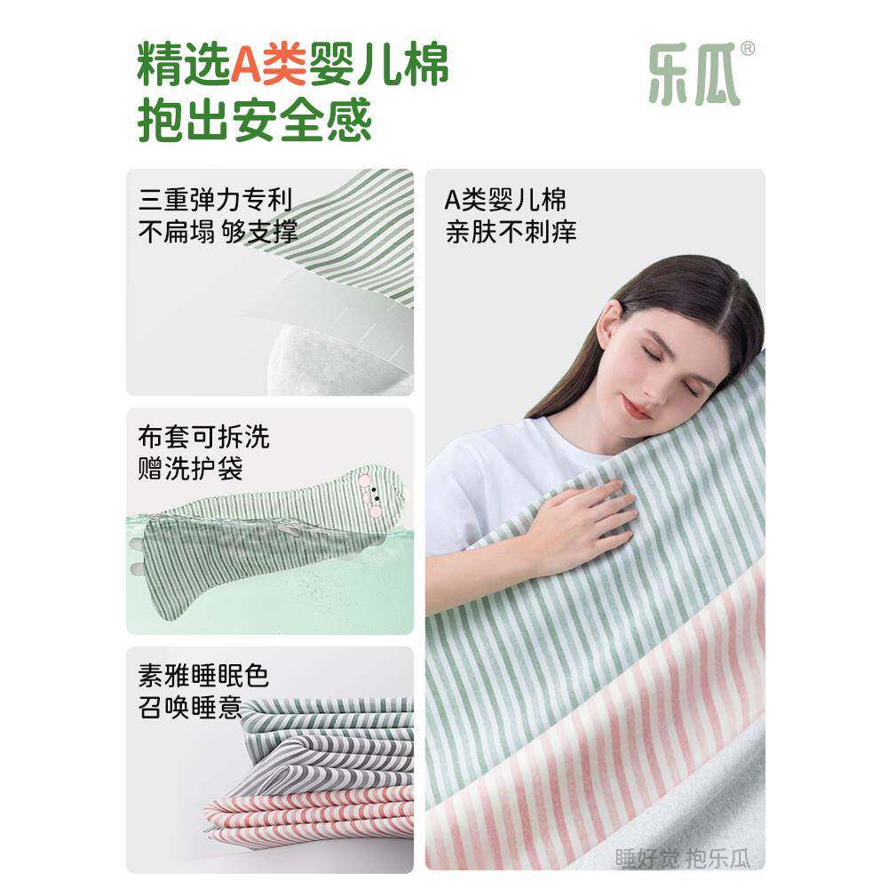 ⇔恐龙睡觉抱枕侧睡生夹女腿靠枕床上成人冰丝Fh($%p&a凉感条长枕