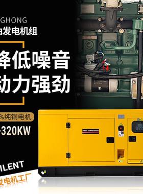 一汽锡柴柴油发电机组12/16w小型发机203kw0kKVA厂家开架型-gener