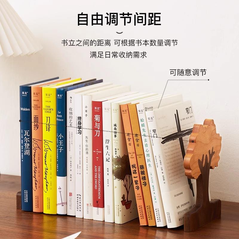 木新实木书立款创意书立桌面式实木立质书立架加大町厚桌面收加纳
