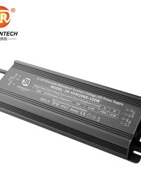 0-10调v光电源22调0V转12V/24V/36V/48V电防水150W灯条pwm源TAG光