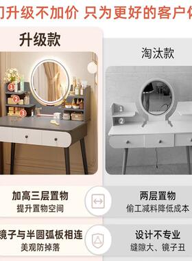 妆台简出约卧化妆桌A182JΩ梳化妆台小室户型5新租房轻奢梳妆桌