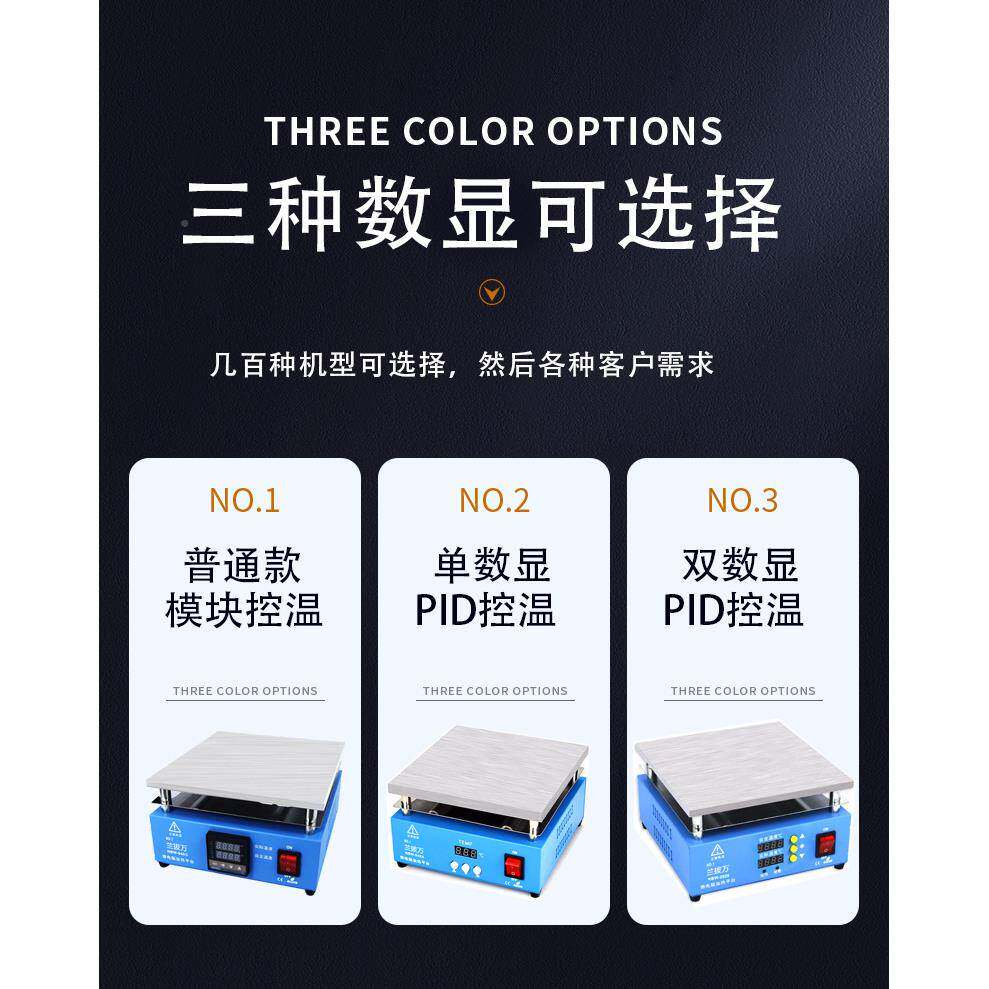 鑫耀五双数显维加热台恒温加热板双数显10LE灯珠手金机D修焊接加