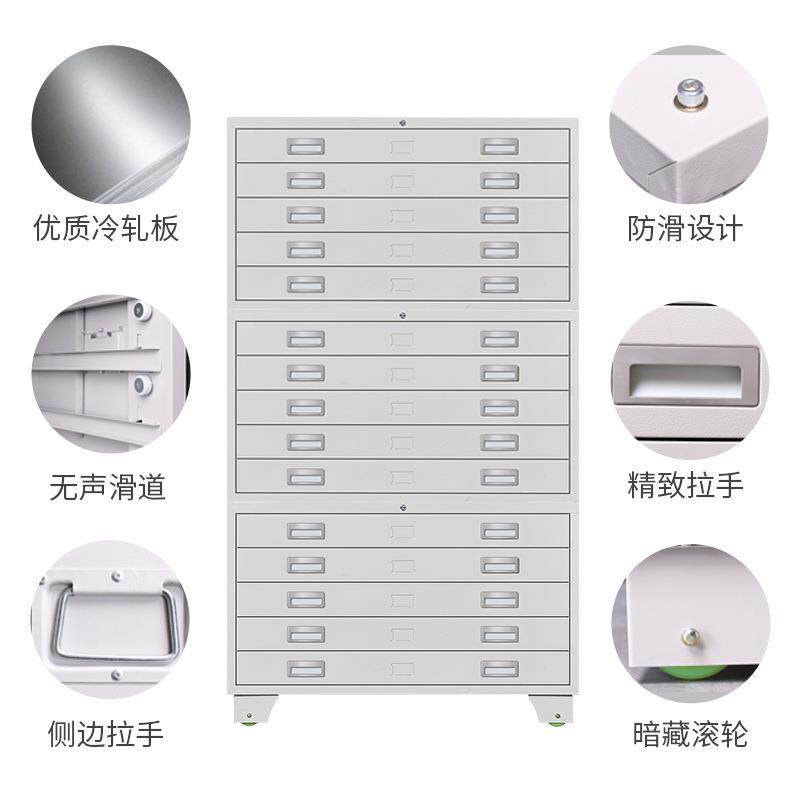底林图资A0A1图纸料柜0柜号1号钢制抽屉式平铺存菲柜建筑工程图纸