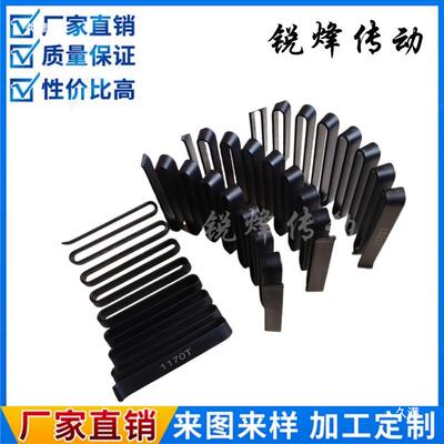 联轴器蛇形弹簧片蛇11802T6190T1200T05120WKAT10铝壳替代FAlk簧