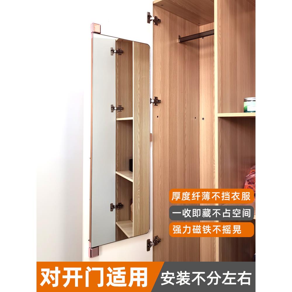 衣柜子镜旋转衣穿衣试全身折叠平开门内置内装隐镜形对VVZ开门贴