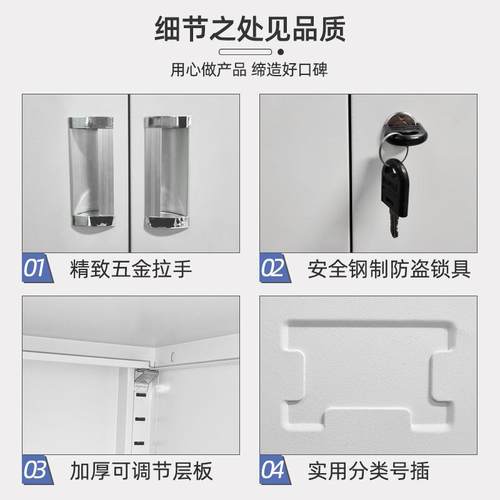 办柜子皮文件FLS-888柜资料柜档案储柜带锁钢制五节柜小矮物公铁