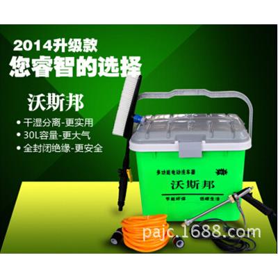 潜水式迷你洗车器便捷车载式新款沃斯4003邦电家动用高压方小便巧