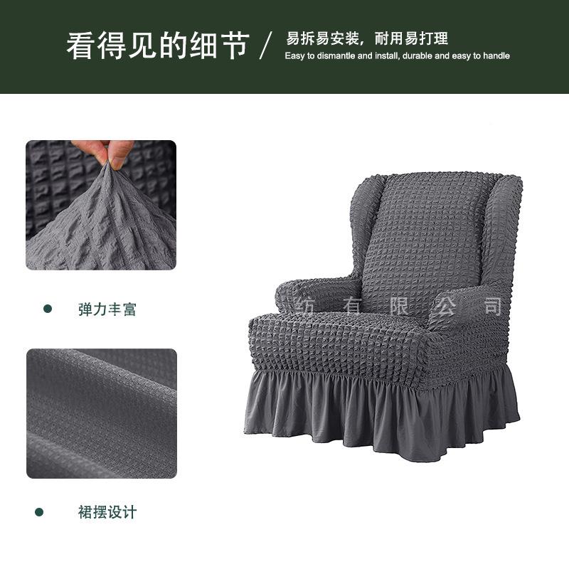 亚马逊纯弹力裙裙边老虎摆老虎凳色全泡泡纱防滑包防护尘椅套简约