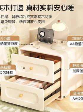 GNX实款奶油床头柜新皮质轻奢简约家用床现代卧边木室小型收纳床