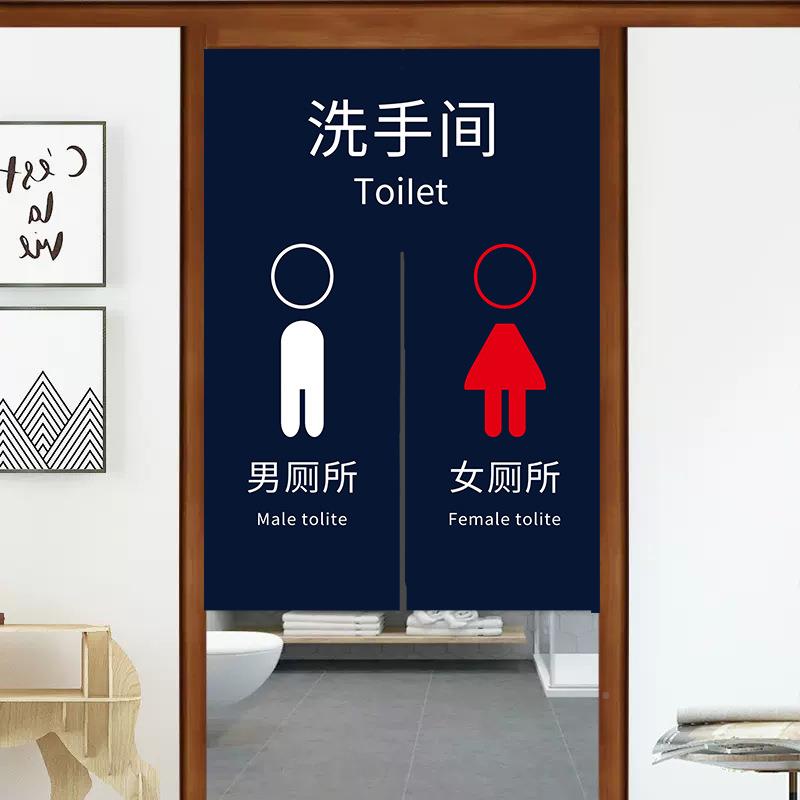 幼儿店园铺商72432956用遮挡打门帘门口布帘卫生间孔手间隔洗断专