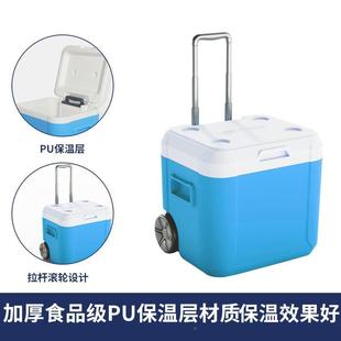 52户外拉营保温箱带轮50L 户大容量杆便携露烧烤野炊食物保L鲜冷