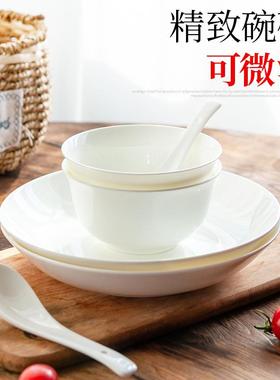 纯白瓷陶瓷家餐盘简约饭碗菜盘汤盘碗碟用勺组骨合套一装F767MMMT