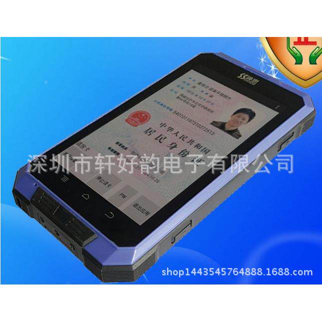 神思SS28-6500C二读代三代身份核证查机身份证阅SS628-50器手持神