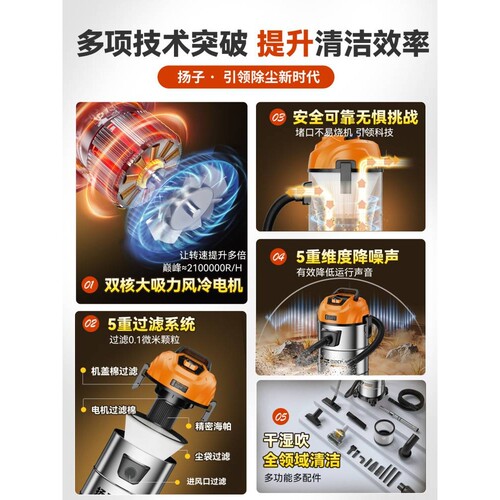 扬子工业吸尘器家用大吸力车用大功率保洁地毯装修美缝专用吸尘机