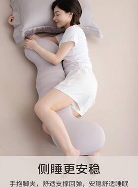海马抱枕夹腿2025.08.女抱床睡上夏童天生冰丝男生儿款孕妇侧睡成