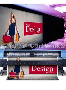 真机高写速喷绘机USY-160V卷材机室内户外广告热印转花机新五七代