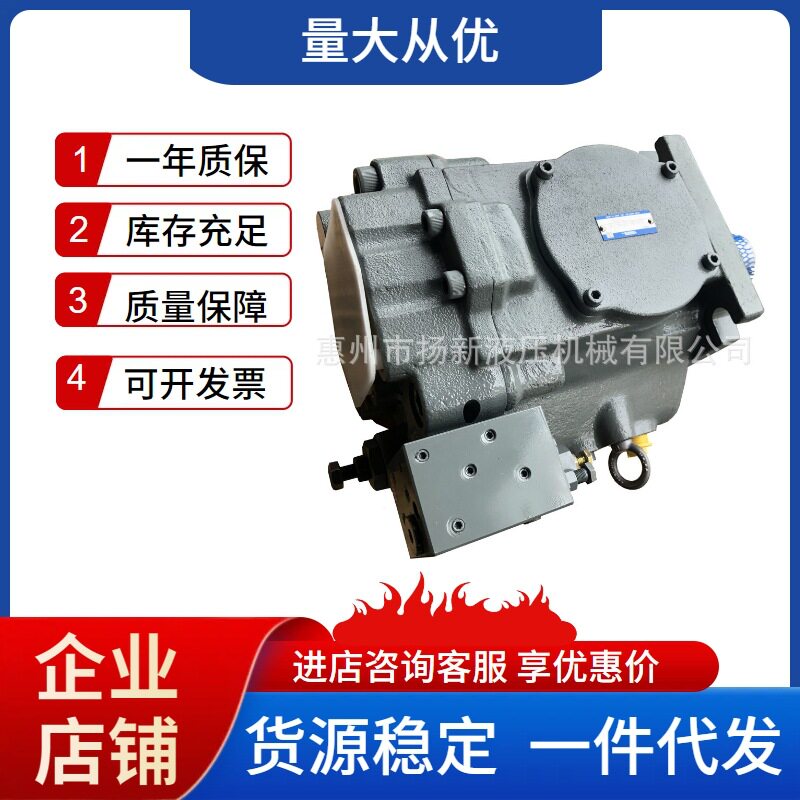 油研工程机械高压柱塞泵