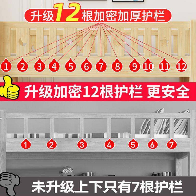 全见详情实木上下床经济型厚下子母床儿高童床低床上铺床二层木床