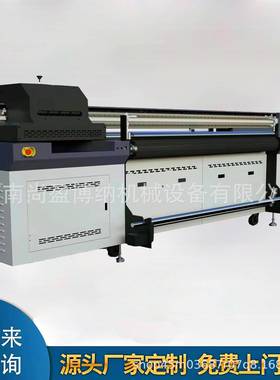 2米宽幅手帆提印袋广告U彩V网带机布uv打SY-2000机色喷墨皮革导带