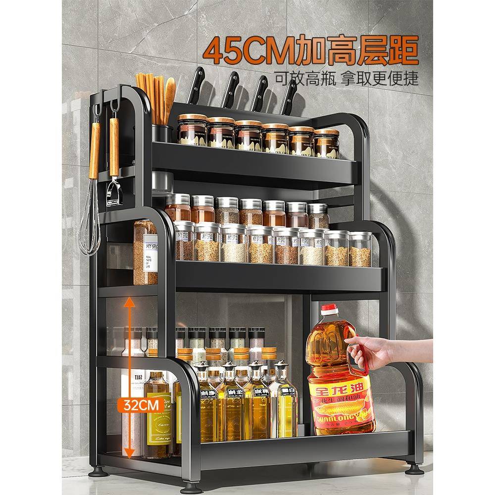 厨品房物架调置油料架台面酱油瓶调味盐酱醋佐料收纳za3310架子用