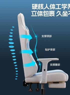 电椅家用适久坐网卡UFW新脑款升降电舒竞椅人体工学网红直播宿舍