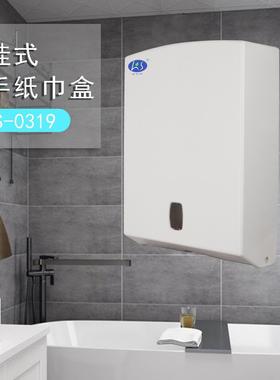 LKS纸巾架塑酒店电影院餐厅卫生间卷纸器擦WGS-0319手大挂壁料防