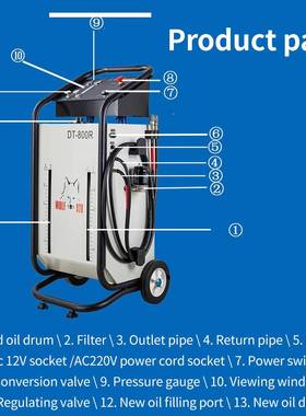 自汽车动波MZT箱油更换清洗设备林斯DT800-R汽车波箱油换格油机