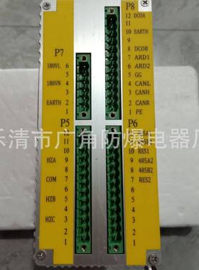 山西际安磁力起动器按钮板