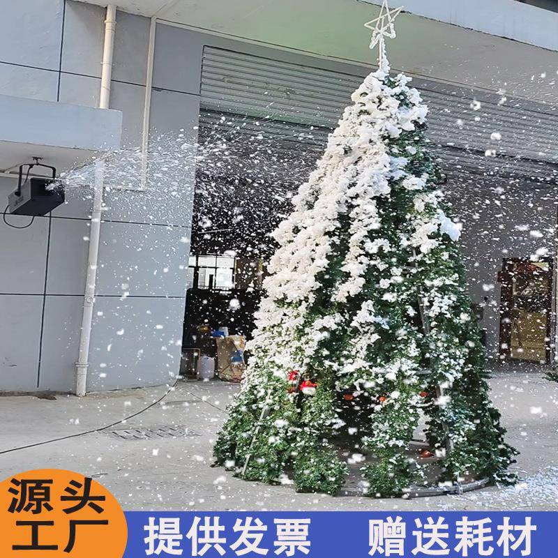 10下下雪机0摇W小5型仿真造雪机舞台商用头雪花机网红雪机圣诞节