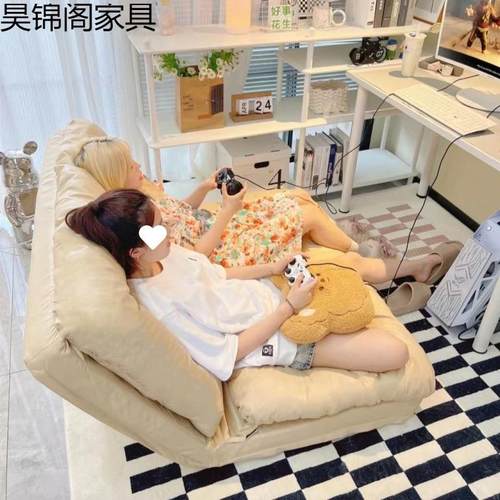 懒人狗沙发室单人沙发榻咨询客服米双人可躺折叠沙发卧床一榻体两