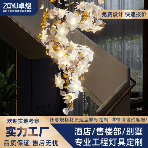 中空大吊灯轻奢工程灯具设计雪花宾馆飞舞酒店loft水晶楼梯间吊灯