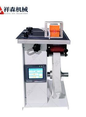 多用途半自动转角封标机EBT包装纸口盒伪防拆防贴标签圆瓶封口贴