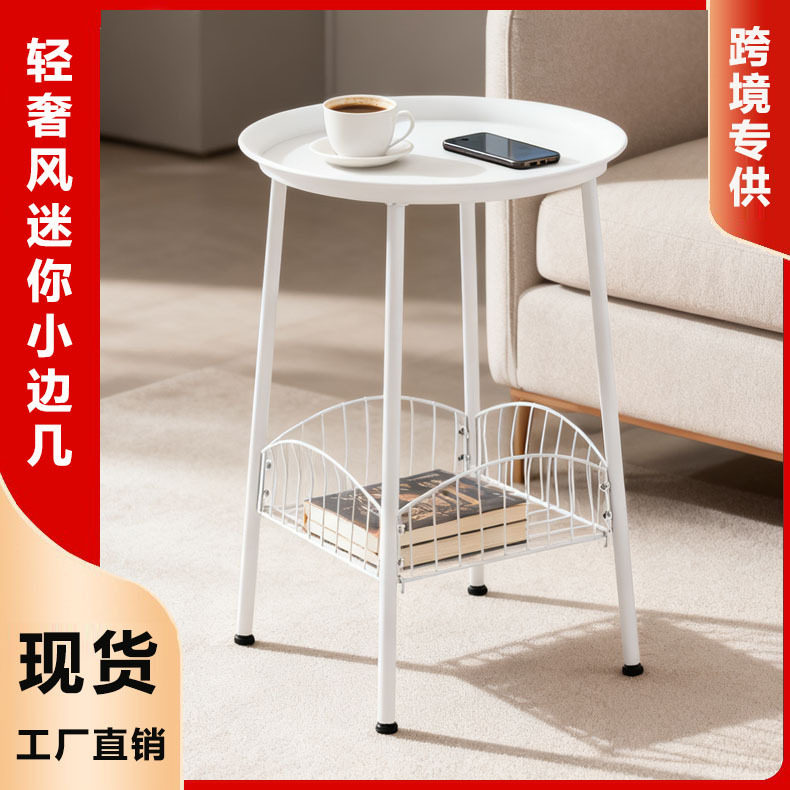 客厅沙发缝小桌子茶几金属网红床头桌家用迷你边几简易小圆桌商用