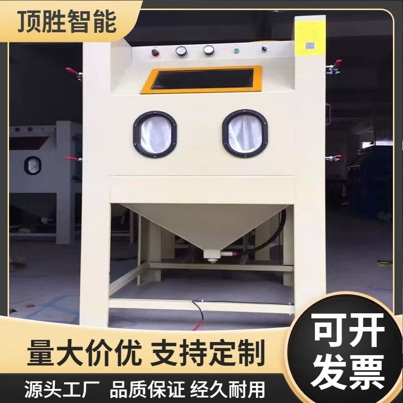 中山光学手动喷砂镀膜机