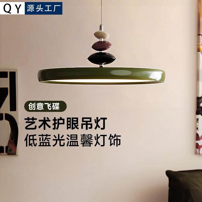 摇臂餐厅灯现代吧简约全光d谱护眼奶油风餐桌可移位l781e台饭厅吊,家装灯饰光源,智能吊灯,淘宝优惠券,粉丝福利购,淘宝优惠卷