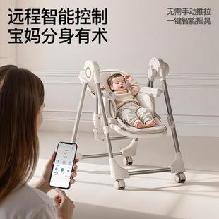 宝宝椅电摇椅餐二动合一童儿家用学坐座椅婴幼567儿到6岁吃饭餐桌
