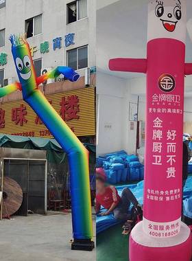 新款空舞星卡通气模小丑摇摆跳偶100开业充气人财中神招手舞吉祥