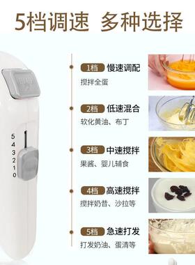 UKOO家57093用电动打发蛋器迷你小型自动打蛋清糕黄油奶油蛋烘焙E