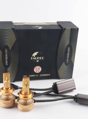 TACPRO 厂家直销 新款h4汽车led车灯大功率灯泡h79005改装led大灯