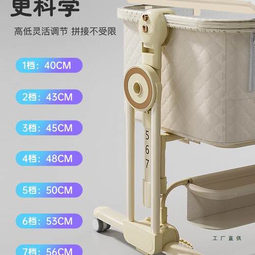免生安装婴篮儿床可移动摇床可UIB折叠多功床能bb床新儿宝宝拼接