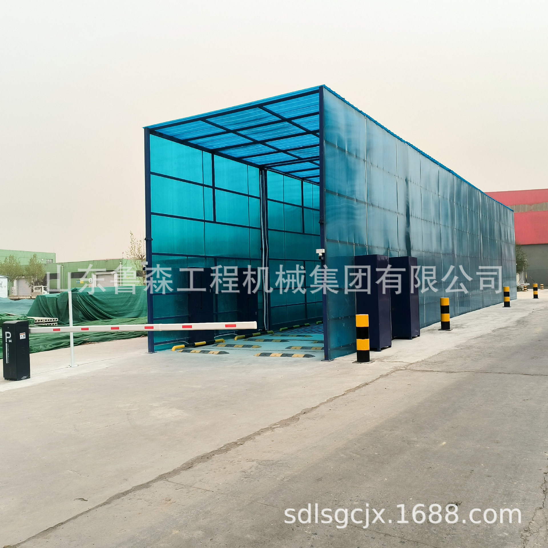 大型工地洗煤厂封闭智能洗轮机