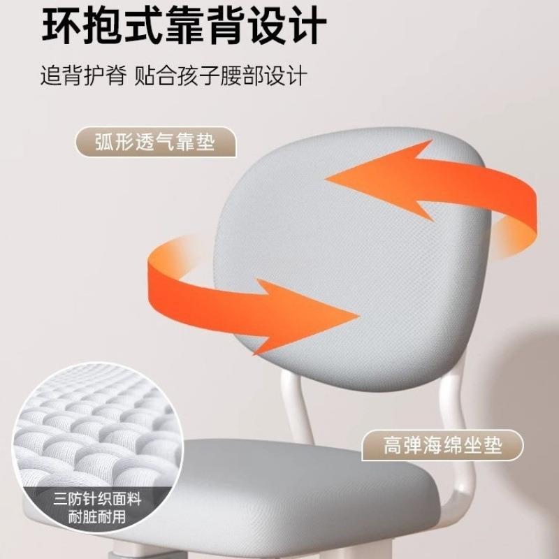 儿00童学习可升降调学节靠背凳椅专子小生家用书桌椅子小孩用写字