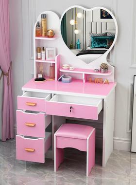 网红梳妆妆MWF台卧室迷你小户型公主现代简化妆桌经济化妆柜型约
