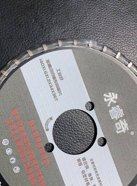 切手持冷切锯手提式片电动管便捷式291钢割筋钢管方管切机锯片