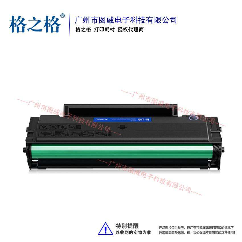 格之格硒鼓PD213易加粉 奔图P2206NW M6202 M6203NW打印机墨盒,玩具/童车/益智/积木/模型,垂直悬浮玩具,淘宝优惠券,粉丝福利购,淘宝优惠卷