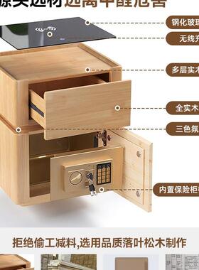 能床头柜保险箱一2025新款智多感功能无线充BC58001电床边保险柜